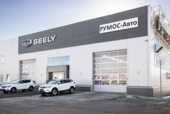 Geely РУМОС-Авто